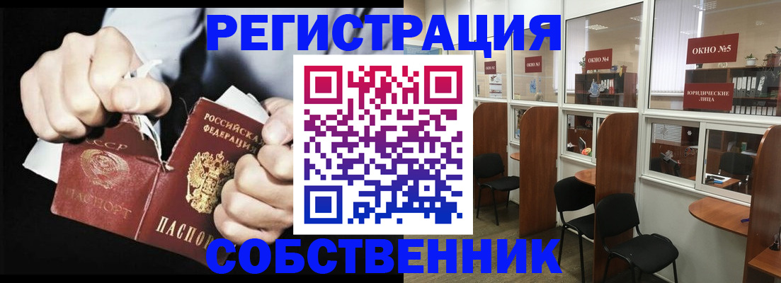 миграционный учет в Карабаше