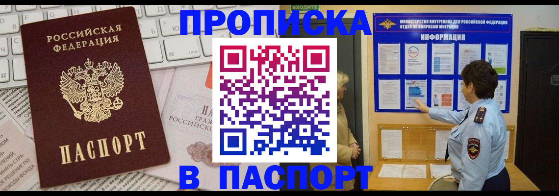 регистрация для школы в Карабаше