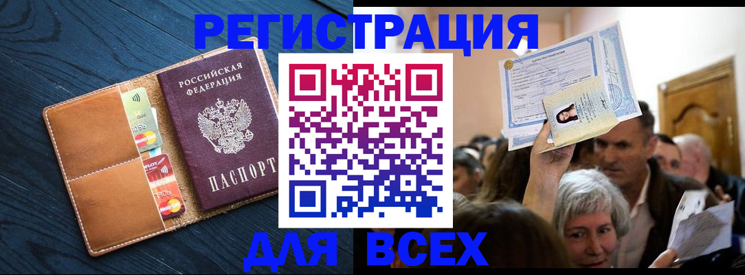 найти адрес прописки в Карабаше